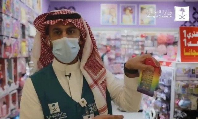 a tv report shows an official of the commerce ministry holding a rainbow coloured item at a shop in riyadh photo saudi ministry of commerce a tv report shows an official of the commerce ministry holding a rainbow coloured item at a shop in riyadh photo saudi ministry of commerce