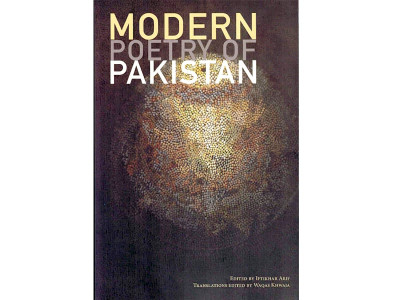 book review words from pakistan book review words from pakistan