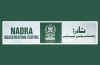 nadra upgrades chipless cnic with new features nadra upgrades chipless cnic with new features