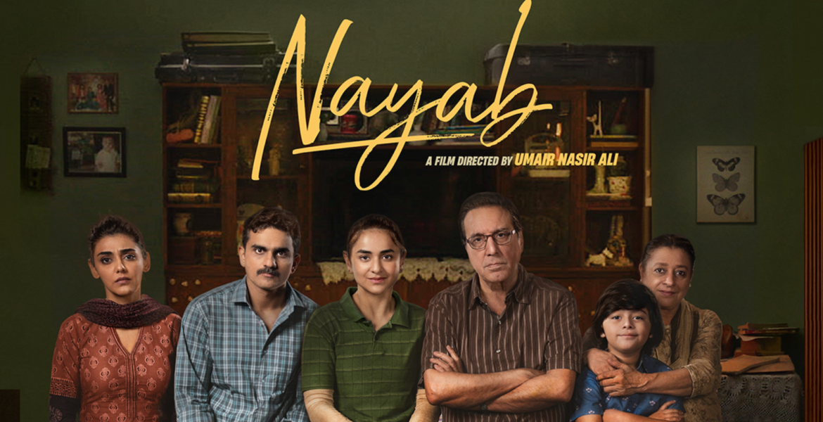 Nayab review: Where’s the sport?