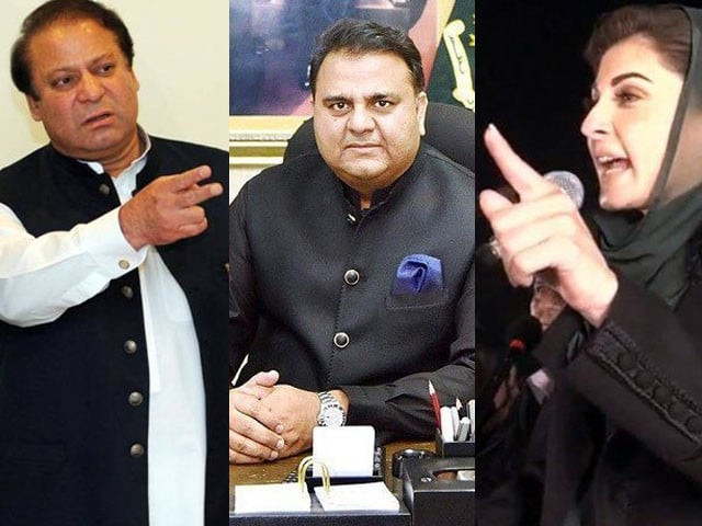 nawaz sharif fawad chaudhry and maryam nawaz photo file nawaz sharif fawad chaudhry and maryam nawaz photo file