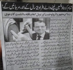 fact check death within two years of getting the covid 19 vaccine fact check death within two years of getting the covid 19 vaccine