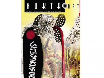 nuktaart open call for submissions