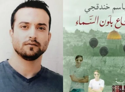 palestinian writer incarcerated in israel earns major fiction prize palestinian writer incarcerated in israel earns major fiction prize