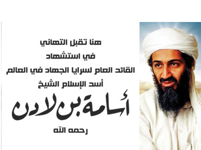 bin laden s death confirmed us on edge as al qaeda vows vengeance