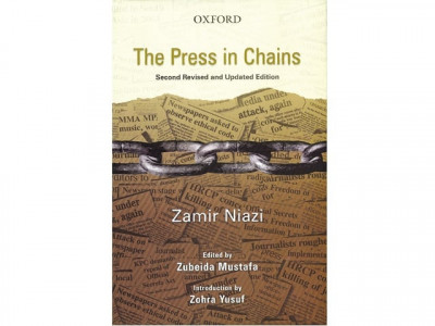 short reviews the press in chains short reviews the press in chains