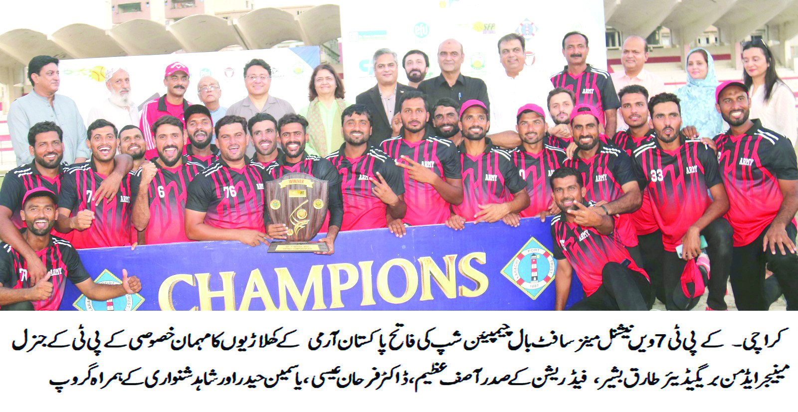 victorious pak army team seen with kpt 7th national men s softball trophy as they pose with chief guest brig tariq bashir asif azeem dr farhan essa yasmeen haider and others on friday photo app