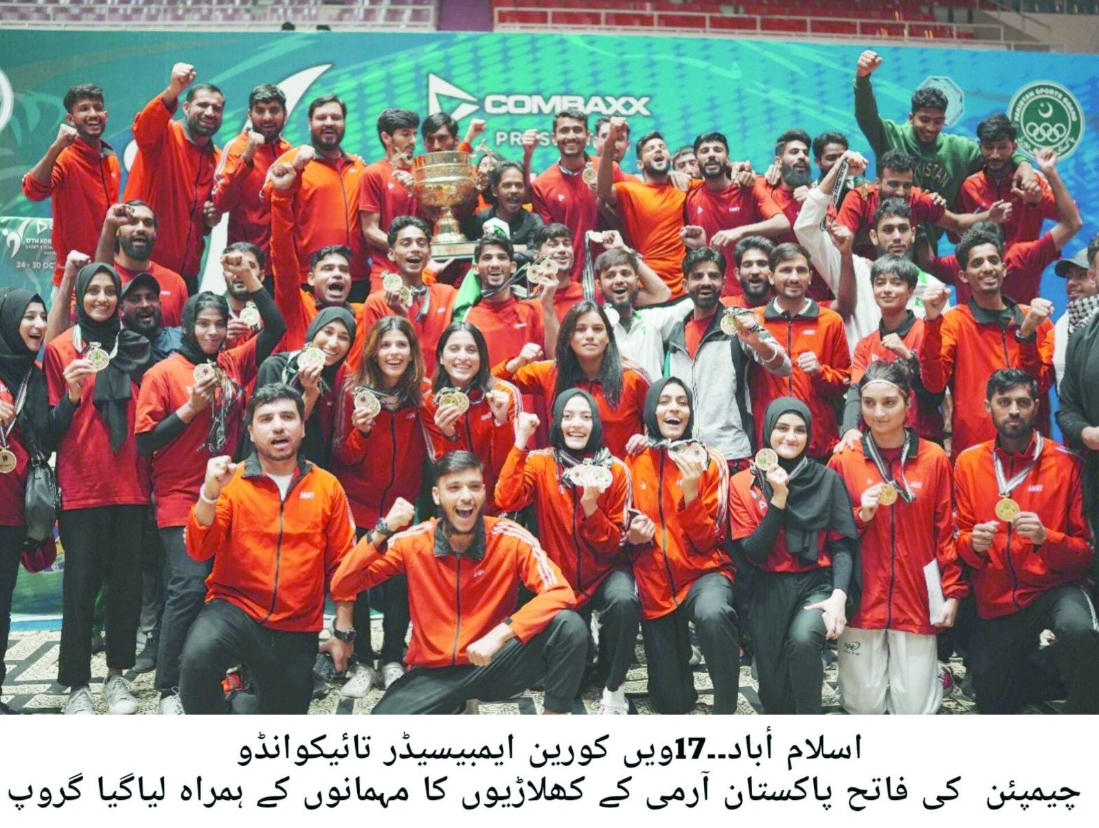 pak army squad pose for a group photo after winning the national taekwondo championship on tuesday photo app