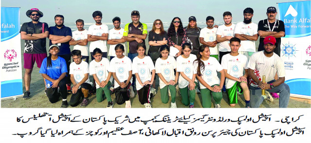 pak to compete in snowshoeing skiing at special olympics pak to compete in snowshoeing skiing at special olympics
