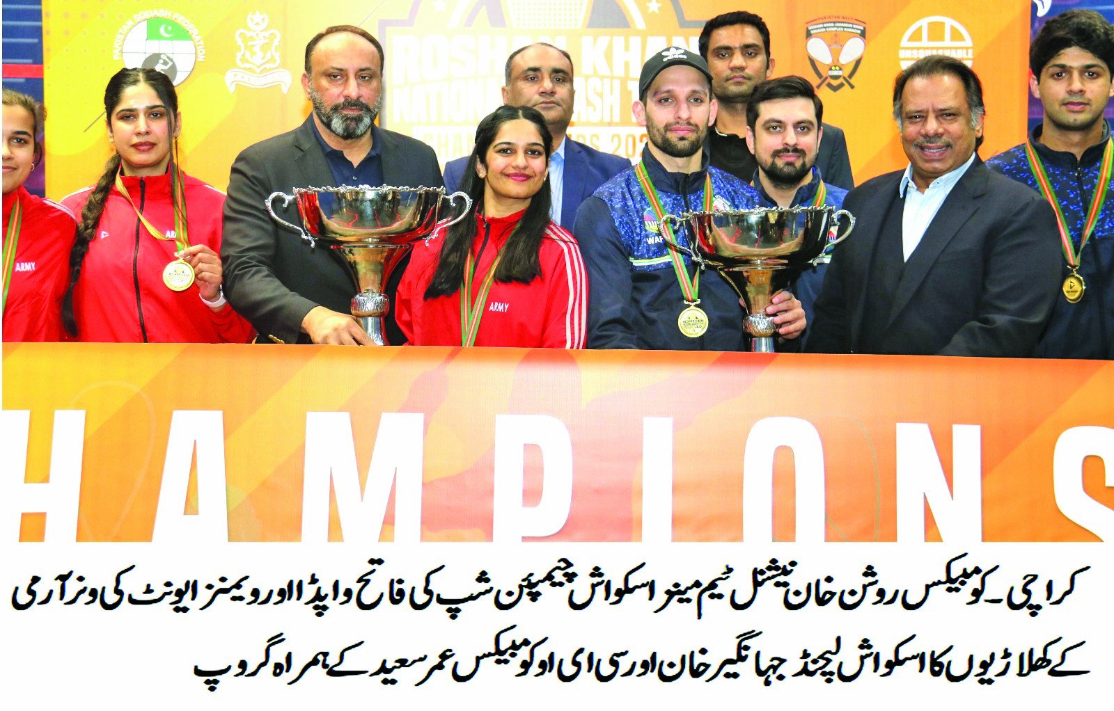 wapda and army players the winners of combaxx roshan khan team squash are seen with squash legend jahangir khan and combaxx chief umar saeed after the finals photo afp