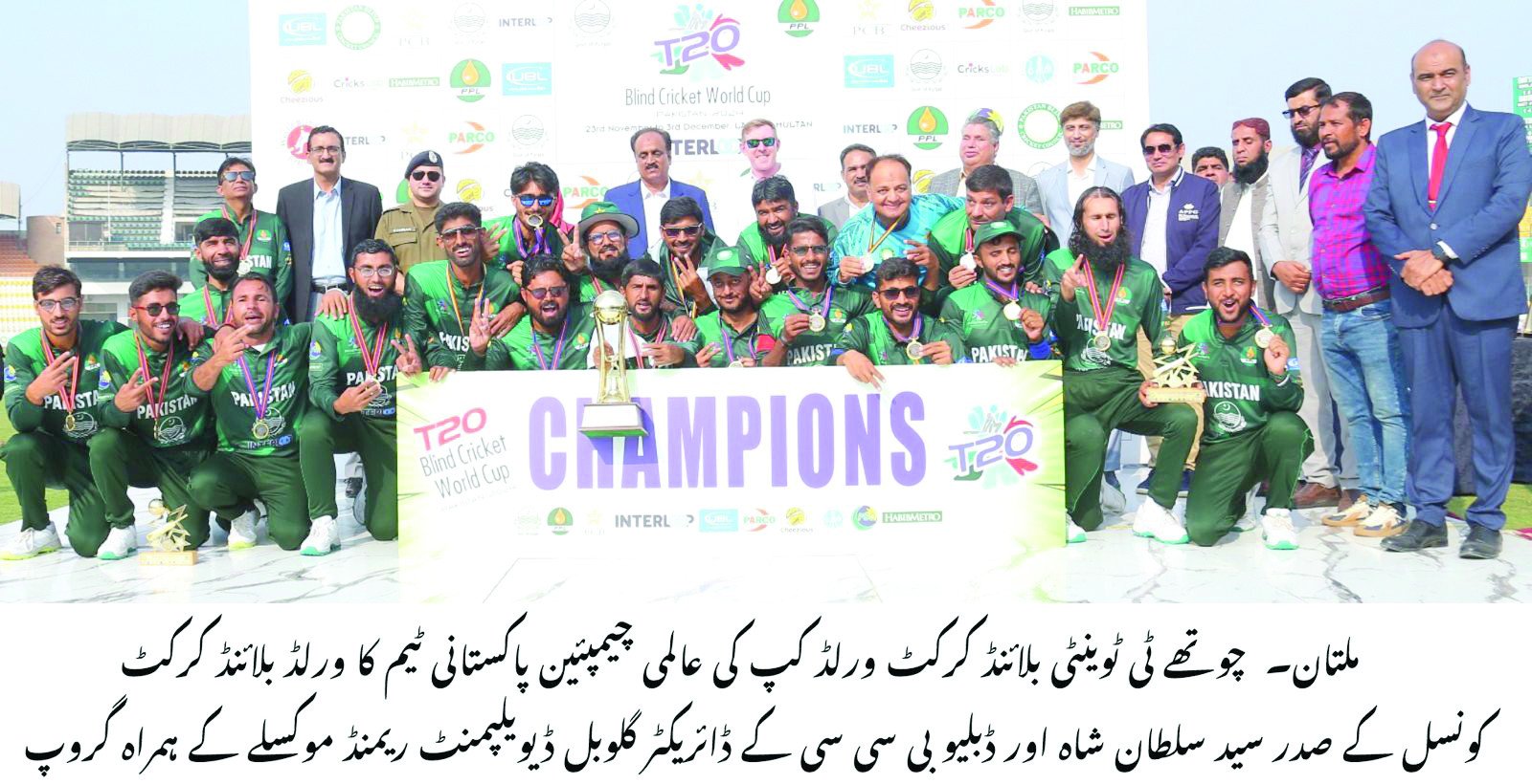 victorious pakistan blind cricket team poses for a group photo with wbcc president sultan shah and director global development raymond moxley after winning the 4th blind t20 world cup in multan photo app