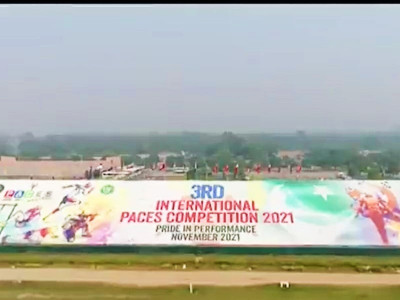 watch third international paces competition kicks off in lahore watch third international paces competition kicks off in lahore