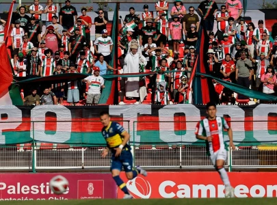 gaza resists palestine exists in chile