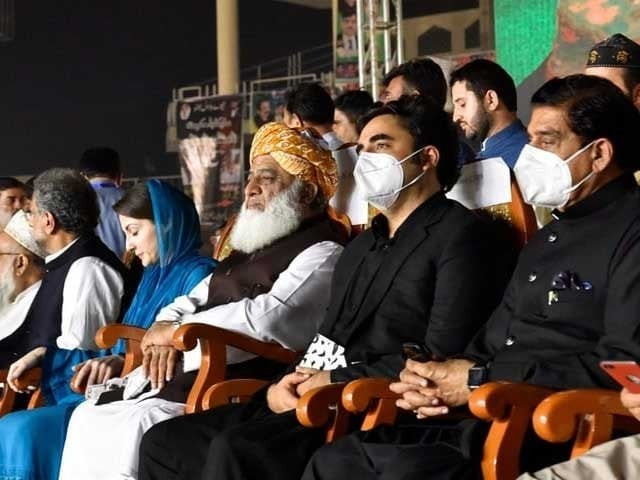 ppp to respond sternly to pdm show cause notice ppp to respond sternly to pdm show cause notice