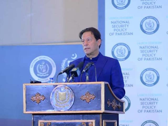 there is no mention of pakistan weaning itself off the imf in the nsp photo facebook imrankhan