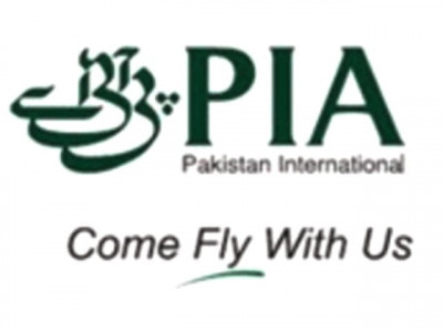 five year revival plan pia seeks billions of rupees to overcome losses five year revival plan pia seeks billions of rupees to overcome losses