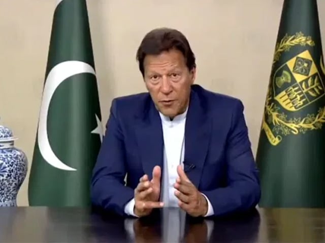 imran khan virtually addresses inaugural session of governing council of international fund for agricultural development ifad held in rome screengrab
