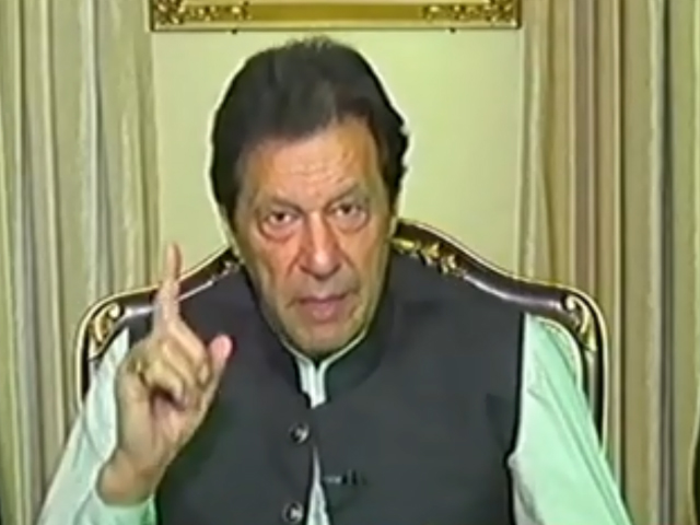 pm imran khan screengrab