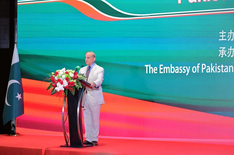 prime minister muhammad shehbaz sharif addresses at pakistan china friendship and business event in beijing china march 06 2024 photo app