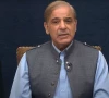 pm shehbaz requests nation to offer prayer for rain