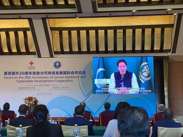 pm imran khan virtually addressing the 20th anniversary of juncao assistance and sustainable development cooperation photo app