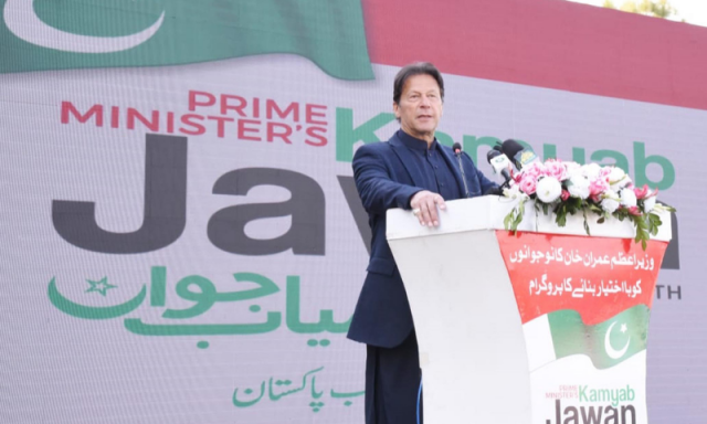 former prime minister imran khan speaks at an event of kamyab jawan programme photo pid file former prime minister imran khan speaks at an event of kamyab jawan programme photo pid file