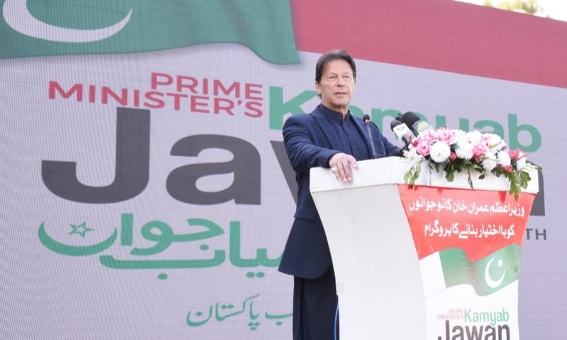 former prime minister imran khan speaks at an event of kamyab jawan programme photo pid file