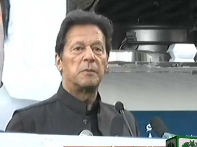 prime minister imran khan addressing the ceremony screengrab