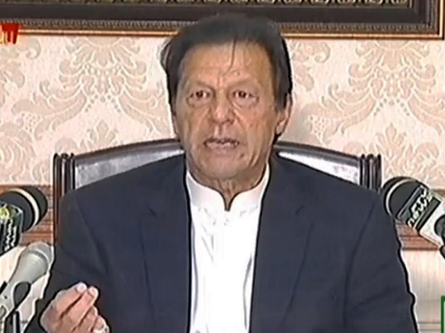 prime minister imran khan screengrab