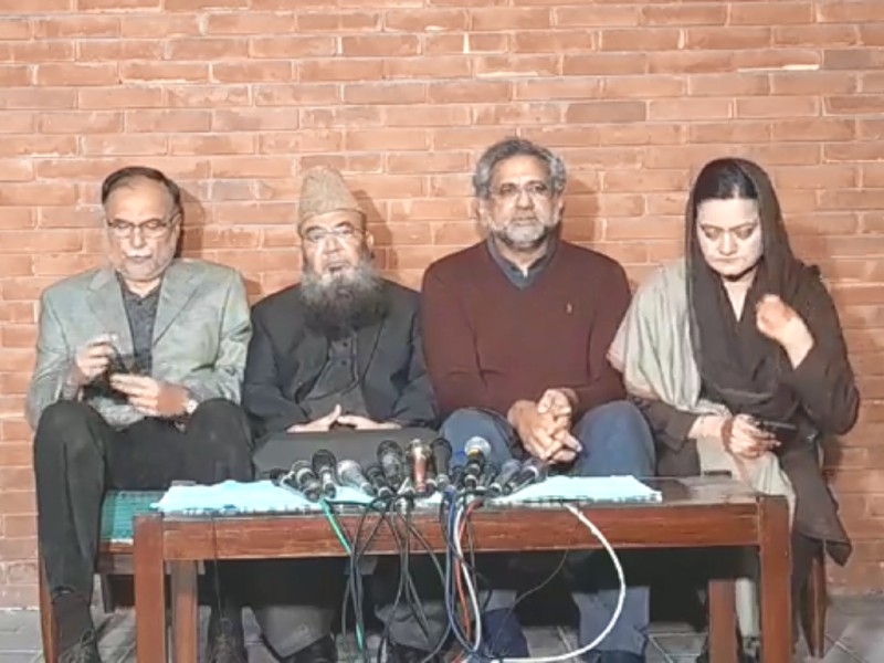 pml n leaders addressing the press conference screengrab