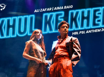 hbl psl 9 begins with glitzy opening ceremony