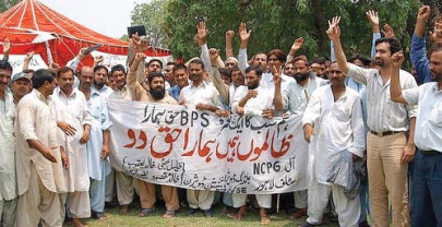 voluntary separation scheme case sc overturns high court judgments rules against ptcl employees voluntary separation scheme case sc overturns high court judgments rules against ptcl employees