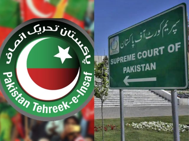 pti moves supreme court against february 8 election rigging photo express