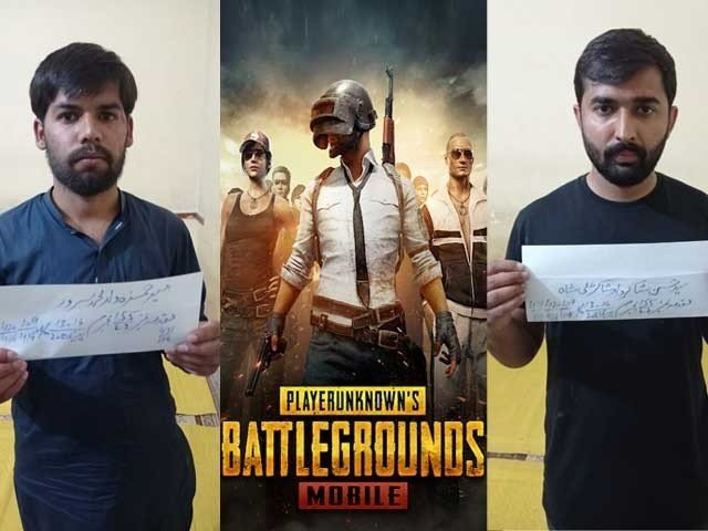 two arrested for minting money by selling pubg accounts in faisalabad two arrested for minting money by selling pubg accounts in faisalabad