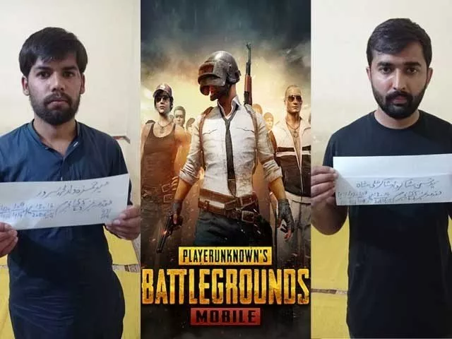 two arrested for minting money by selling pubg accounts in faisalabad two arrested for minting money by selling pubg accounts in faisalabad