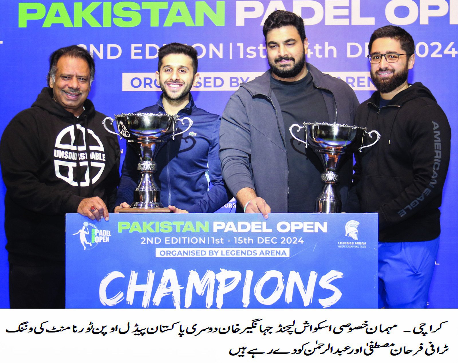 squash legend jahangir khan l with pakistan padel open 2024 winners farhan mustafa and abdur rehman photo courtesy organisers