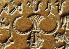 pasupathi the shiva of indus valley