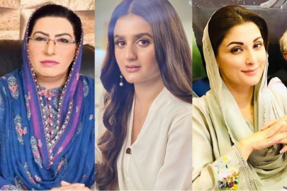 firdous ashiq awan should hire maryam nawaz s doctor hira mani