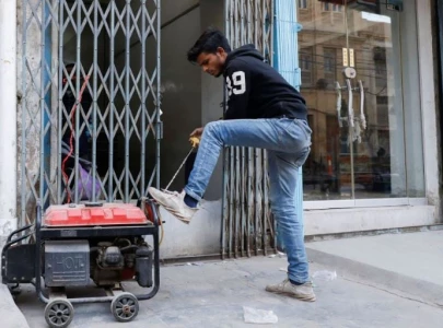 power suspension notified power suspension notified