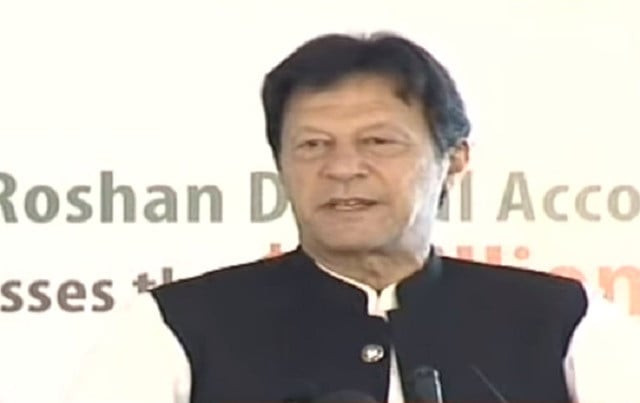 pm imran orders misconduct investigation against staff of embassy in ksa pm imran orders misconduct investigation against staff of embassy in ksa