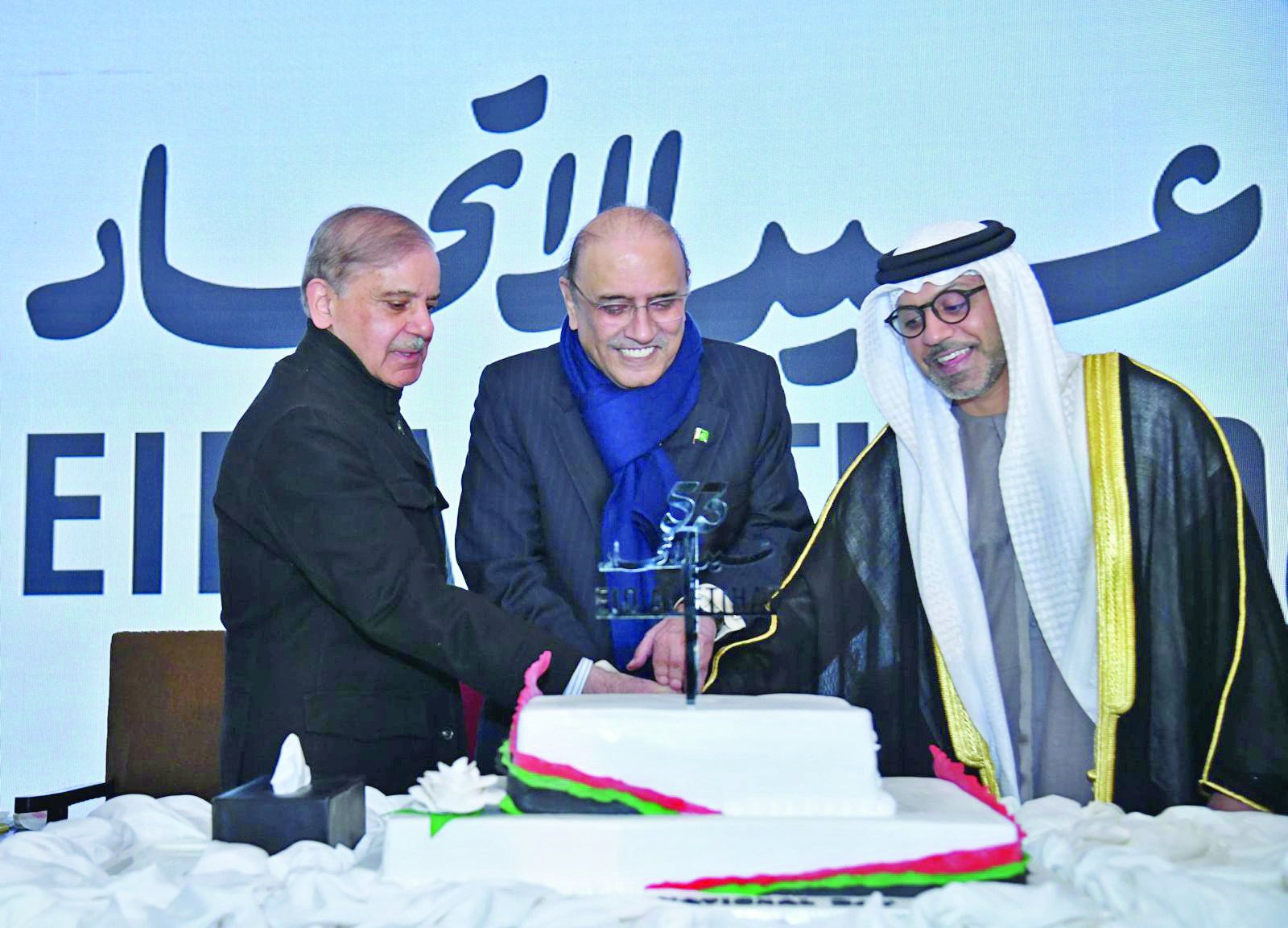 uae national day president asif zardari pm shehbaz sharif and uae s ambassador to pakistan hamad obaid ibrahim salem alzaabi cut a cake in islamabad photo express