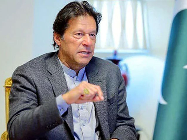 PML-N supported occupiers of govt land: PM Imran - Vimarsana News