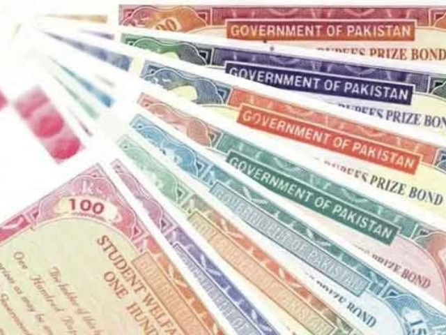 rs40 000 prize bond results for december draw announced