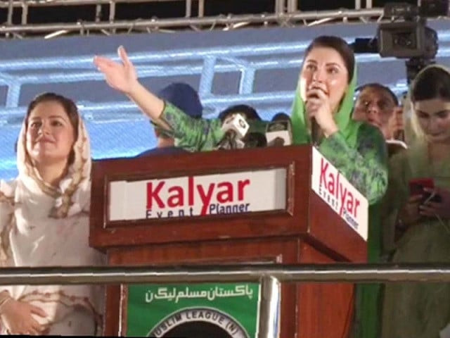 maryam asks sc to steer clear of imran s politics maryam asks sc to steer clear of imran s politics