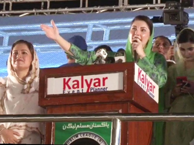 Photo of Maryam asks SC to steer clear of Imran's politics