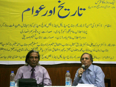 tarikh aur awam finding the masses in the country s history tarikh aur awam finding the masses in the country s history