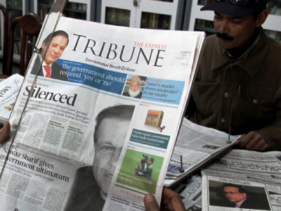 in the commune in memory of salmaan taseer