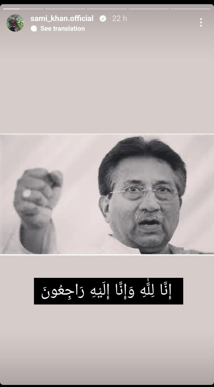 Sanam Saeed, Mawra Hocane mourn death of Musharraf