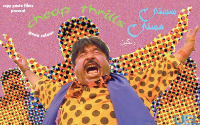 film screening sasti masti is lots of fun