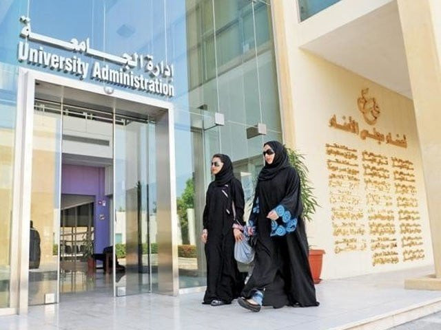 saudi arabia announces fully funded scholarships for pakistani students saudi arabia announces fully funded scholarships for pakistani students